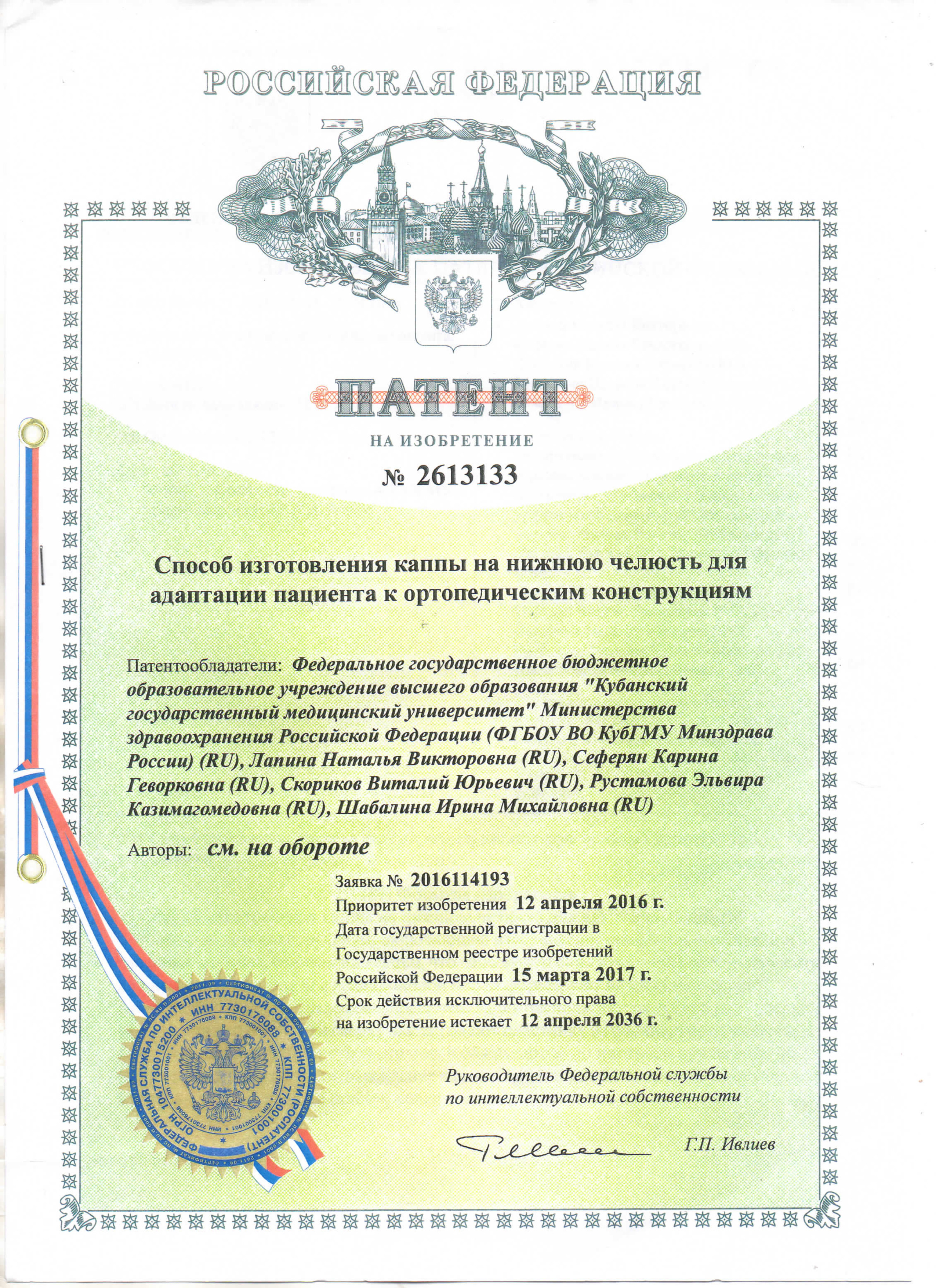 Рустамова Эльвира Казимагомедовна 0