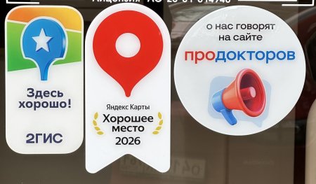 Контакты 1